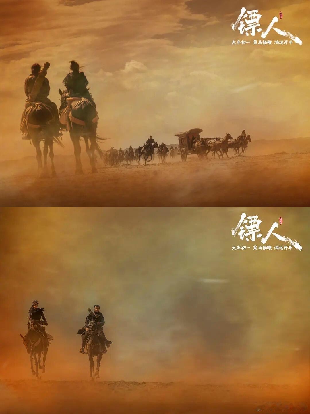 北京沙尘暴是镖人刮来的吧 刚看完镖人，恍然间发现北京天气黄黄的，这沙尘暴是镖人刮