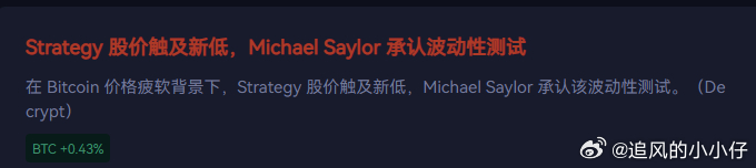 玩砸了就说是波动性测试 