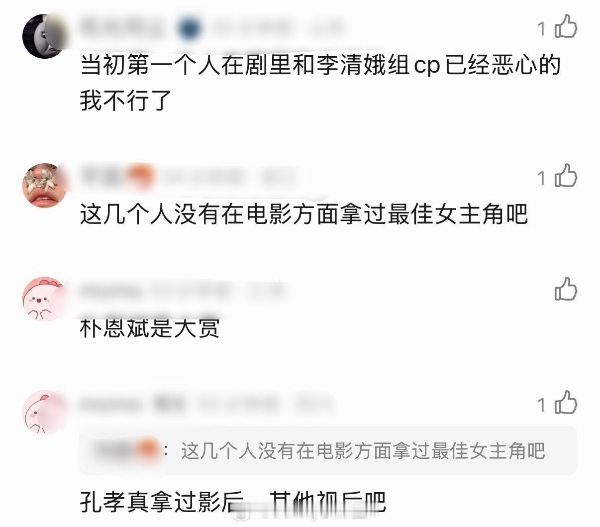 大虐，你们韩剧圈也没有帅哥了，两大视后的男主长这样……哪里都在审美降级