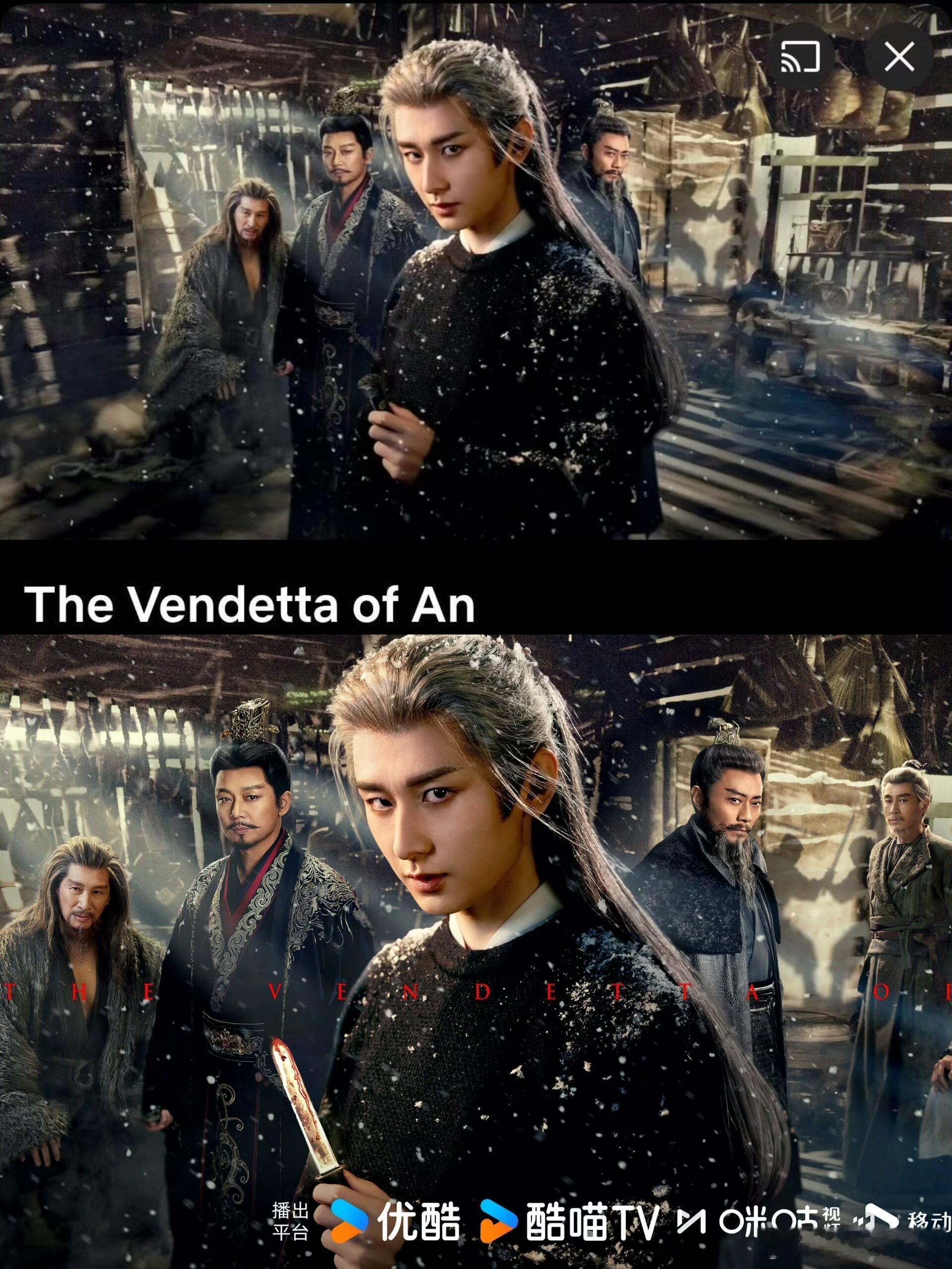 成毅《长安二十四计》奈飞VS国内版海报，区别好大，大家觉得哪个更好看？ 