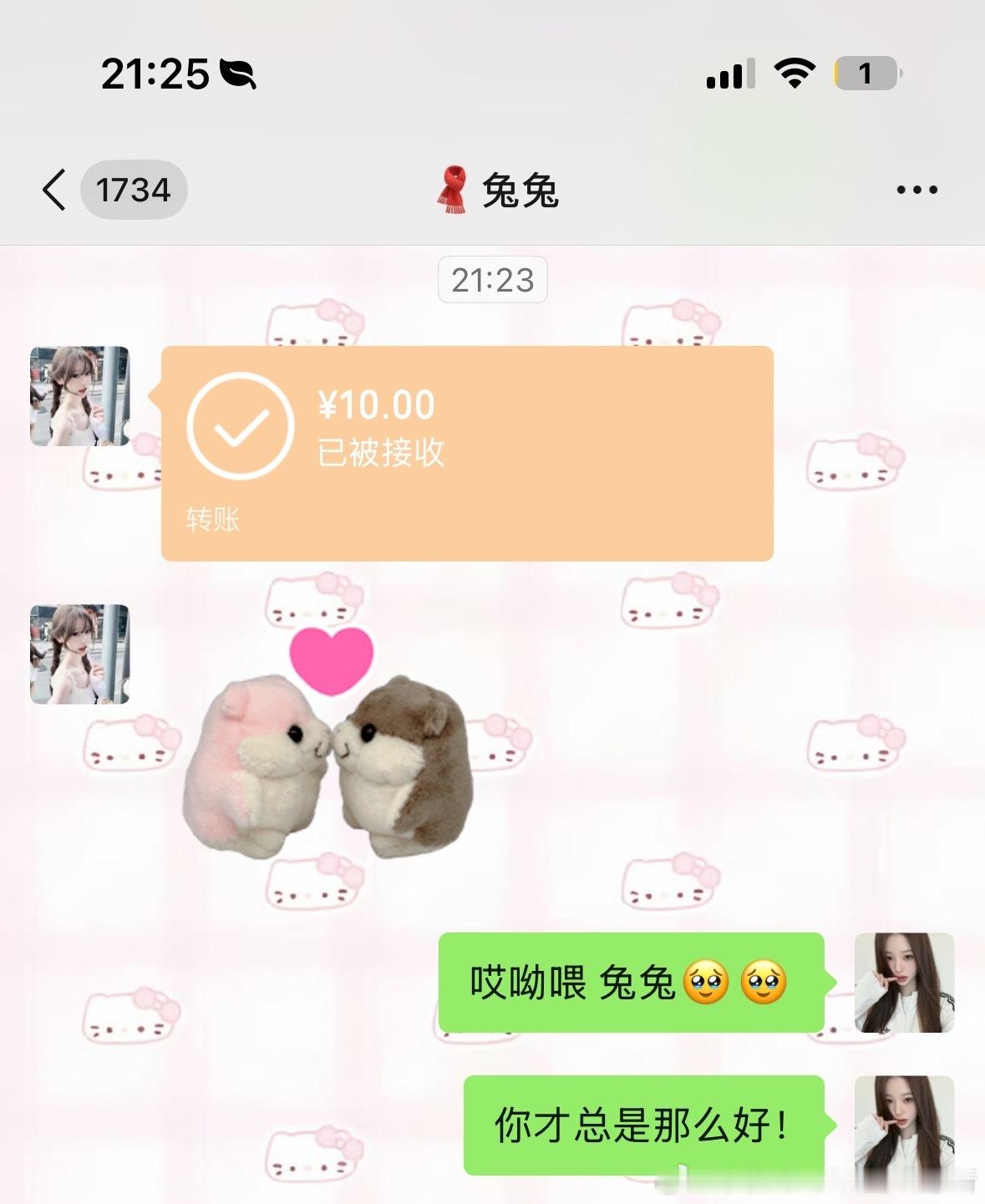 最好的兔兔🥹