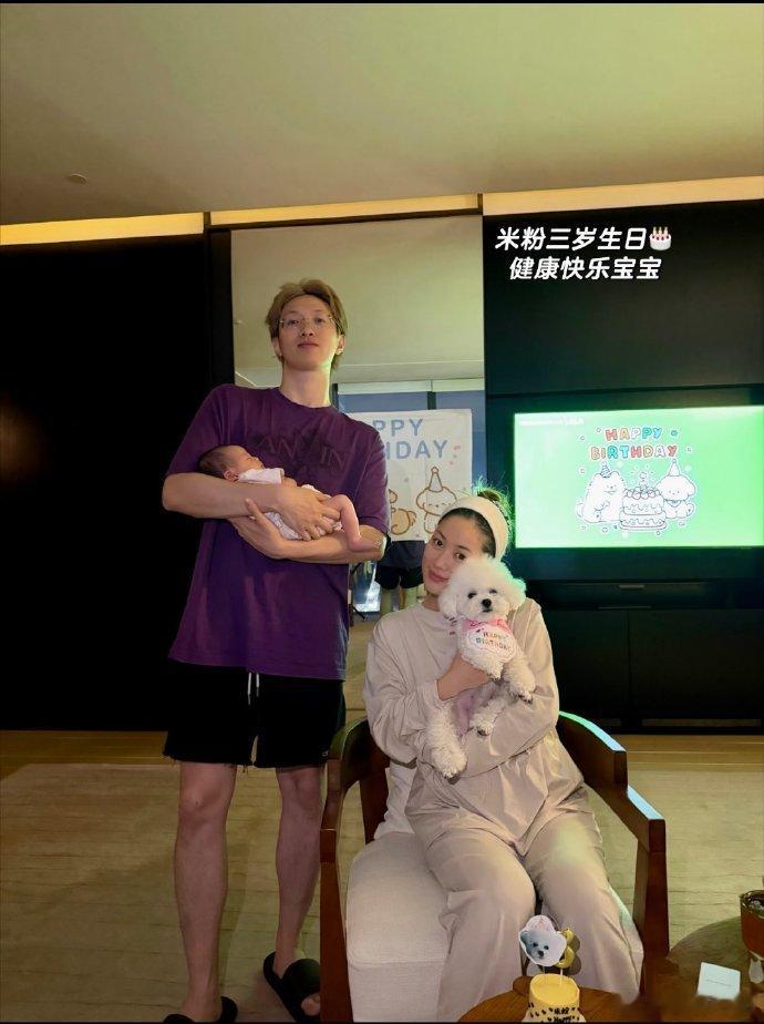 Asen一家四口📷 