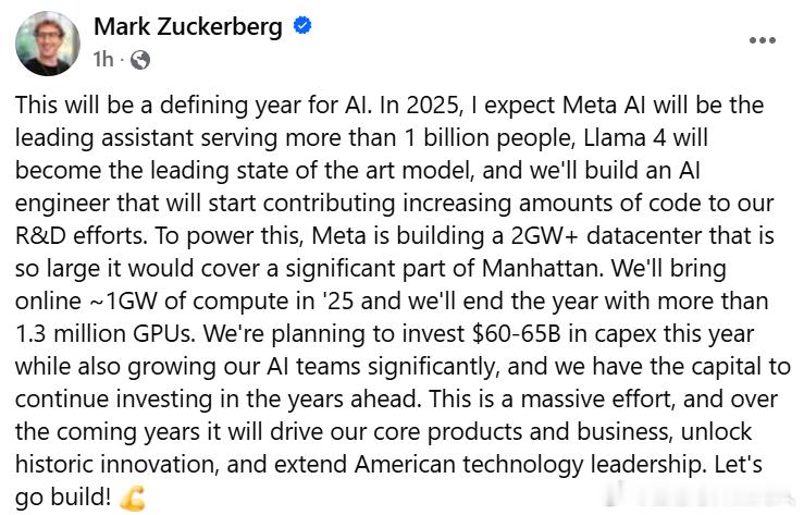 Meta将在2025年投资600亿至650亿美元用于AI CAPEX。2025年