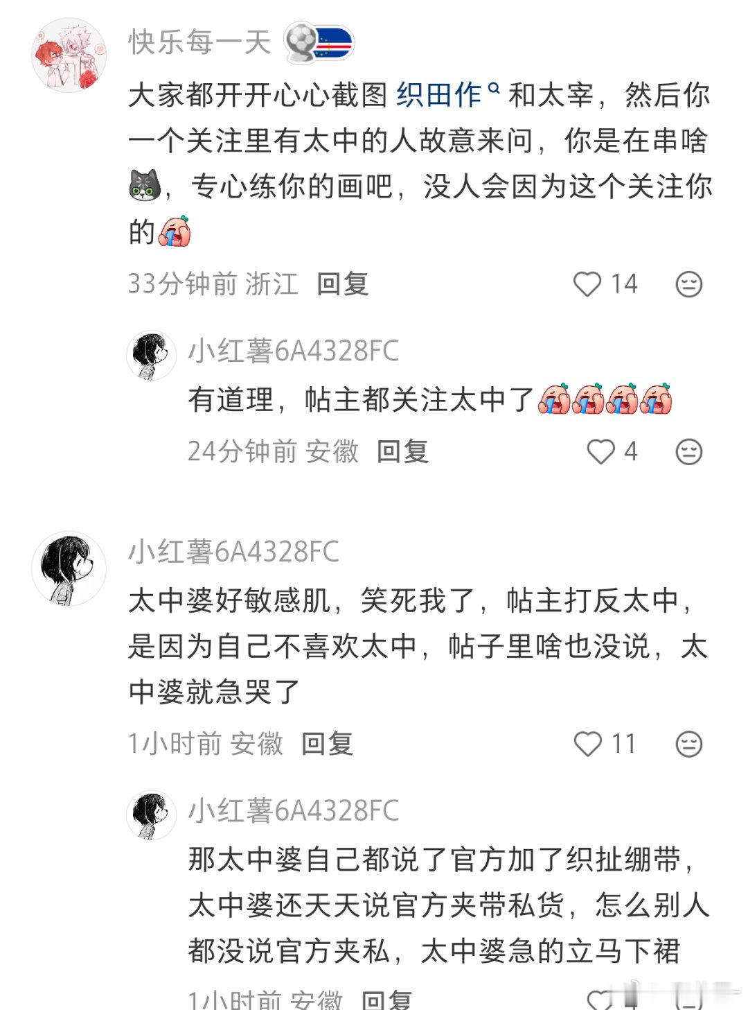 婷婷你是不是有那个什么jsb？ 