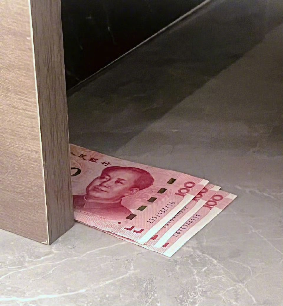刷到别无视，接财运🙏 