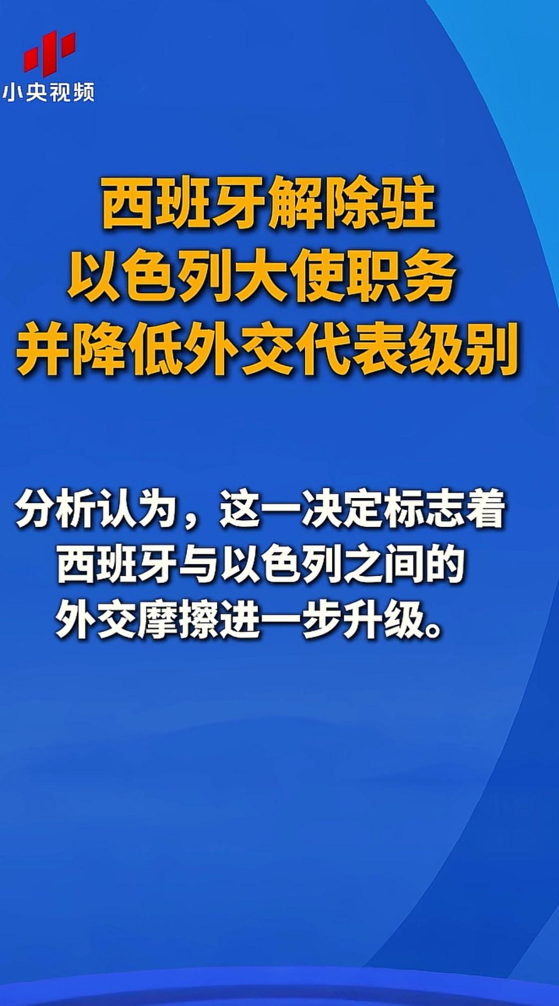 消息来源于网络