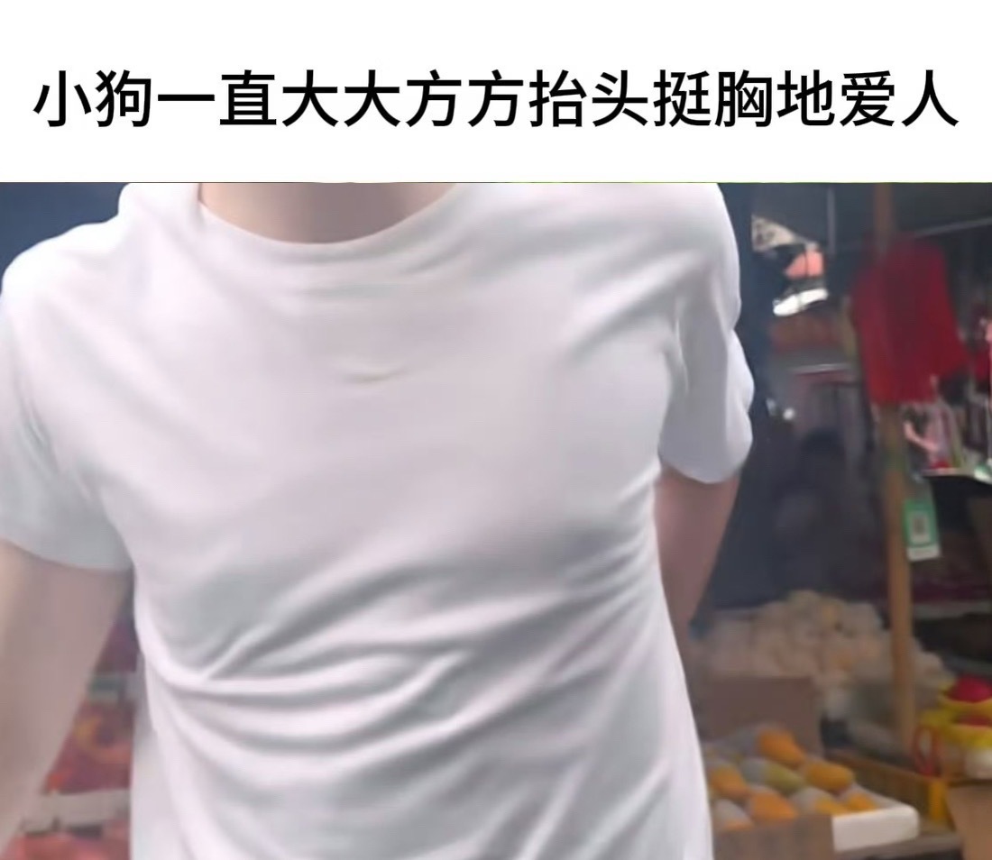 分享图片 