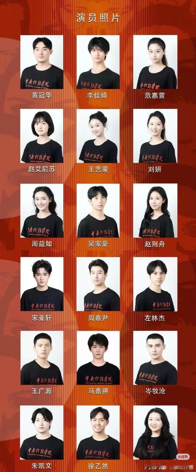 宋亚轩你长成这样啥意思。 