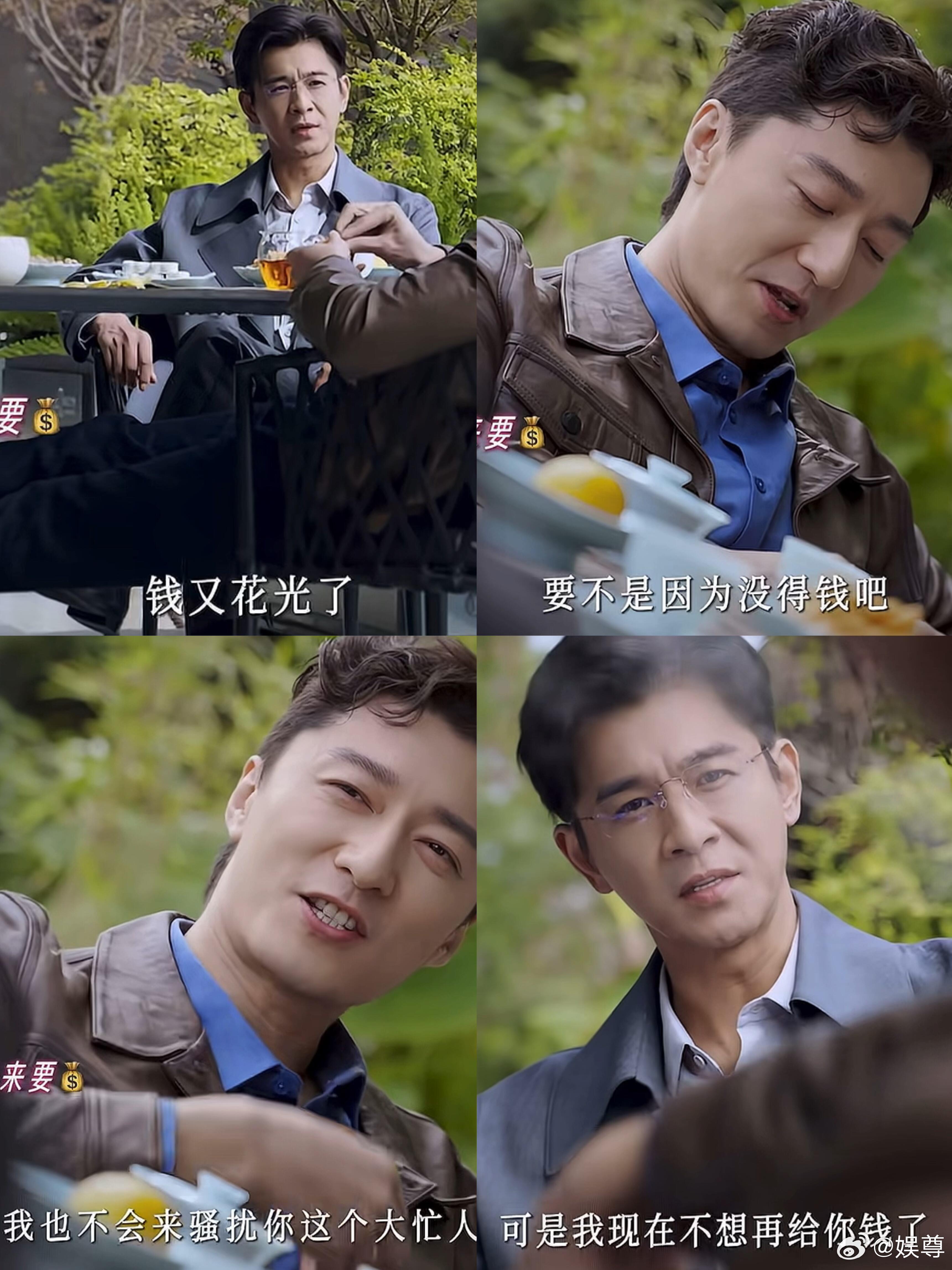 狄立人上演赘婿吃两家美人余 剧中两段故事前后呼应，卢蕙是故事里较早经历这一切的人