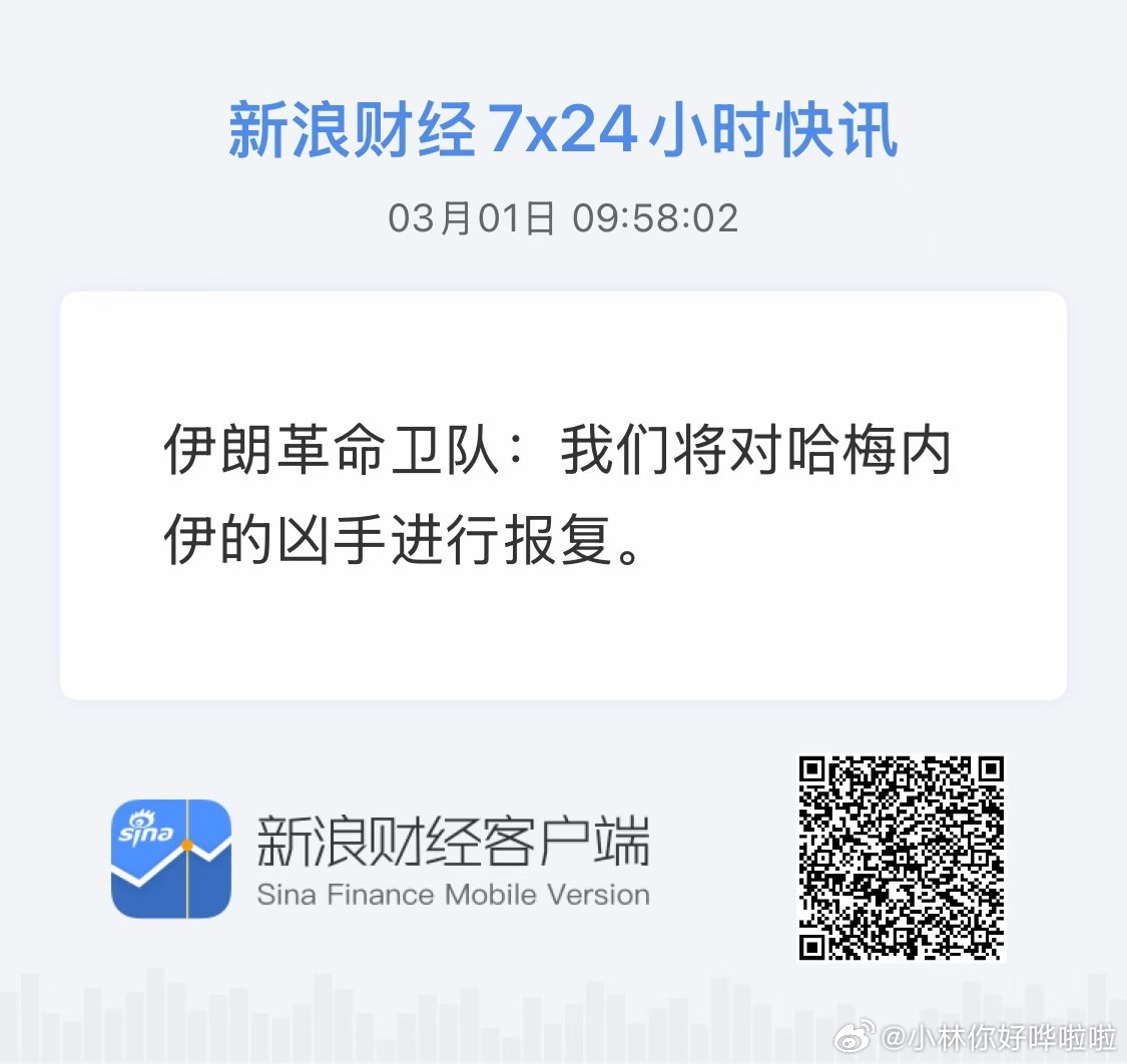 就这情报水平和作战能力，还跟老美+以色列玩个der啊，早点跪了多好，老百姓还回赞