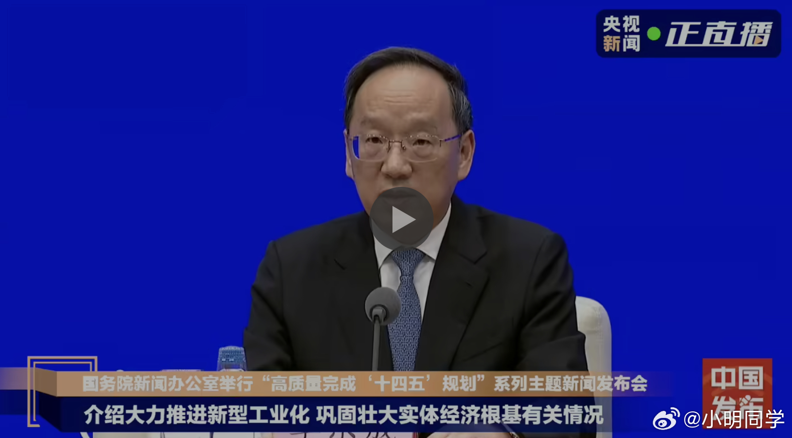 工信部部长李乐成表示，中国具备人形机器人从关键芯片到部组件，到整机的全产业链制造