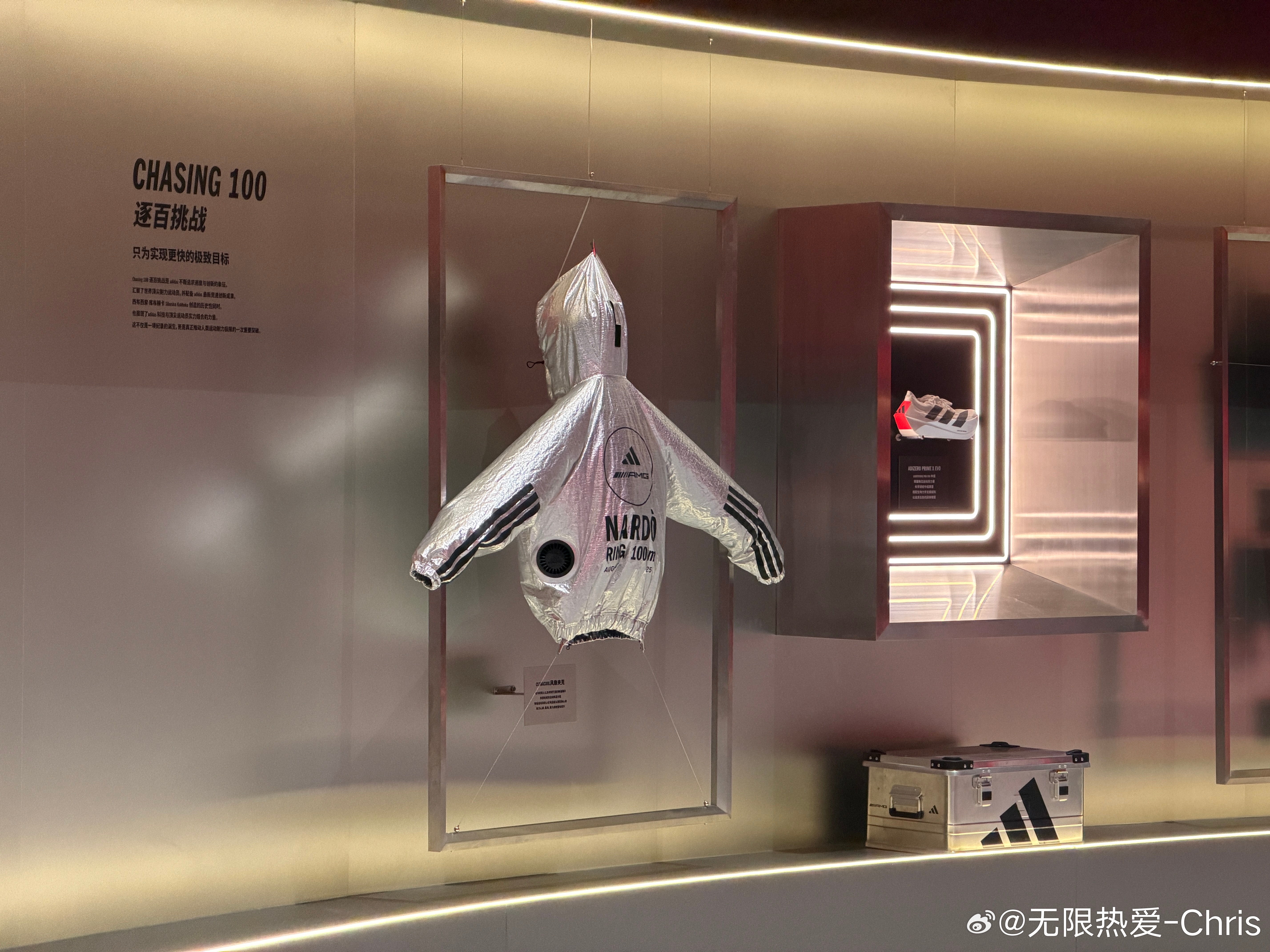 adidas 竞速实验室 心跳和肾上腺素双高的夜晚 干杯🍺