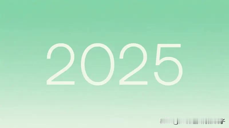 2025年的头条年度报告，那肯定是精彩纷呈！这一年，在头条上见识了太多新鲜事儿。