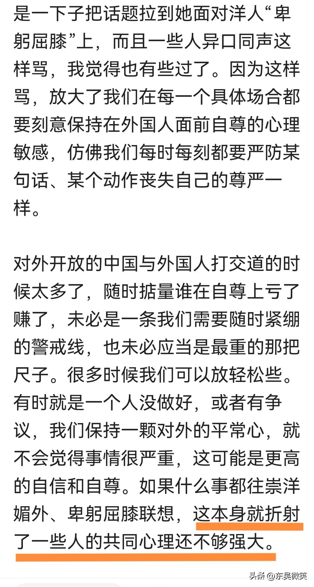 胡锡进说我们大家内心还是不够强大，你们都强大的起来吗？