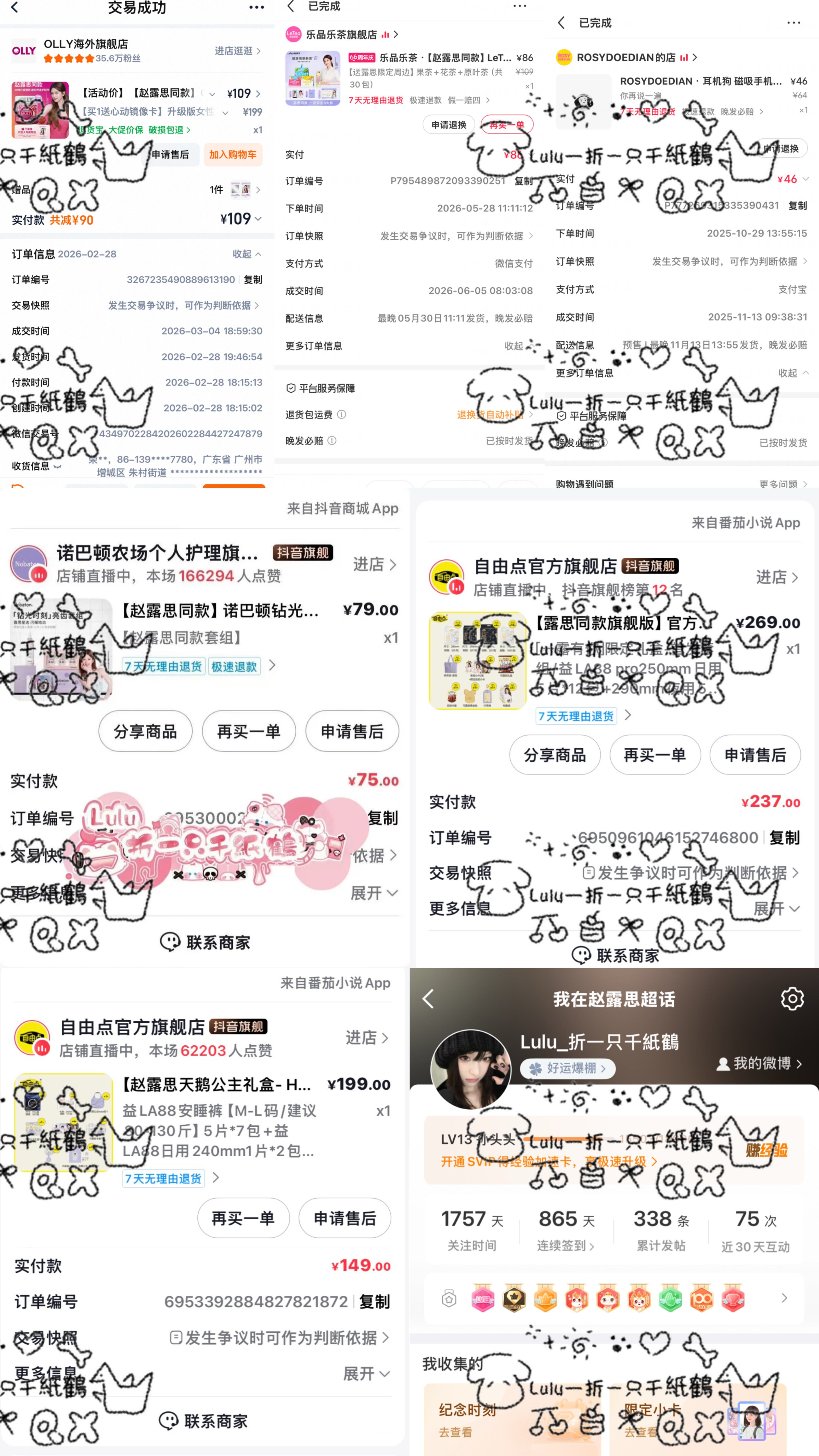 分享图片 