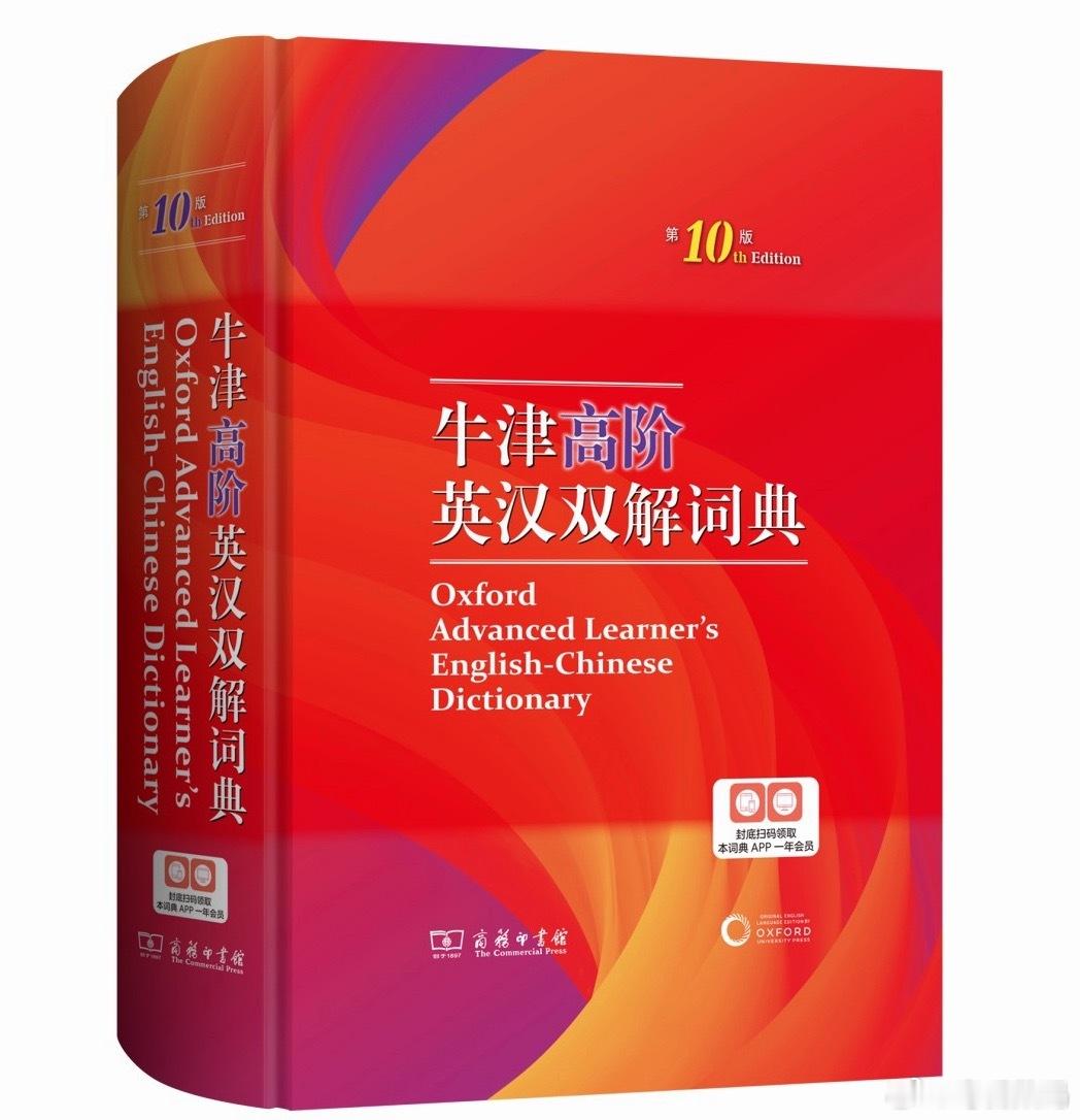 高考英语用一个词汇证明你的真实英语水平