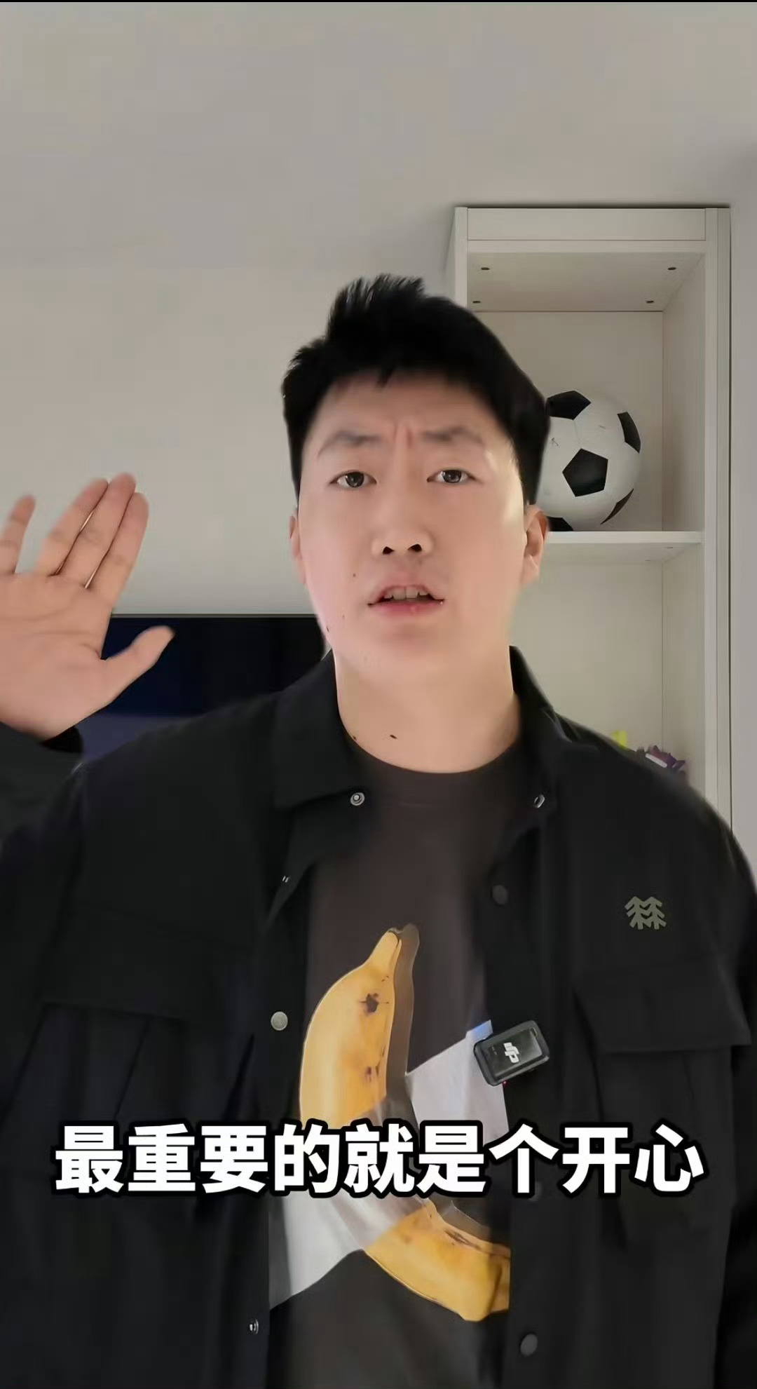 说只看一场结果看到天亮都说四年一次太慢，可每次哨响，才发现自己从未离开。本来说好