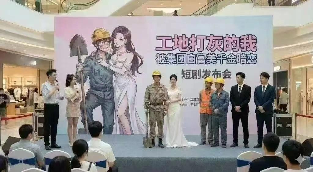 这个短剧有没有看头？ 