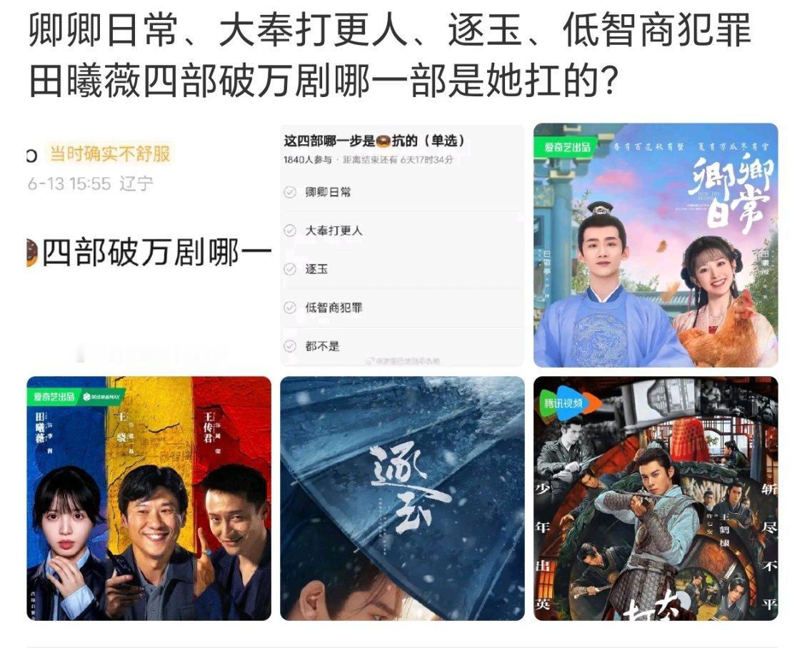 怎么会做到一点火的体感都没有