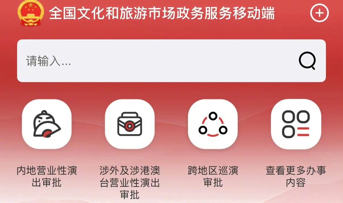 王俊凯广州馆比重庆大很多王俊凯演唱会广州馆比重庆大很多王俊凯广州演唱会场馆规格升