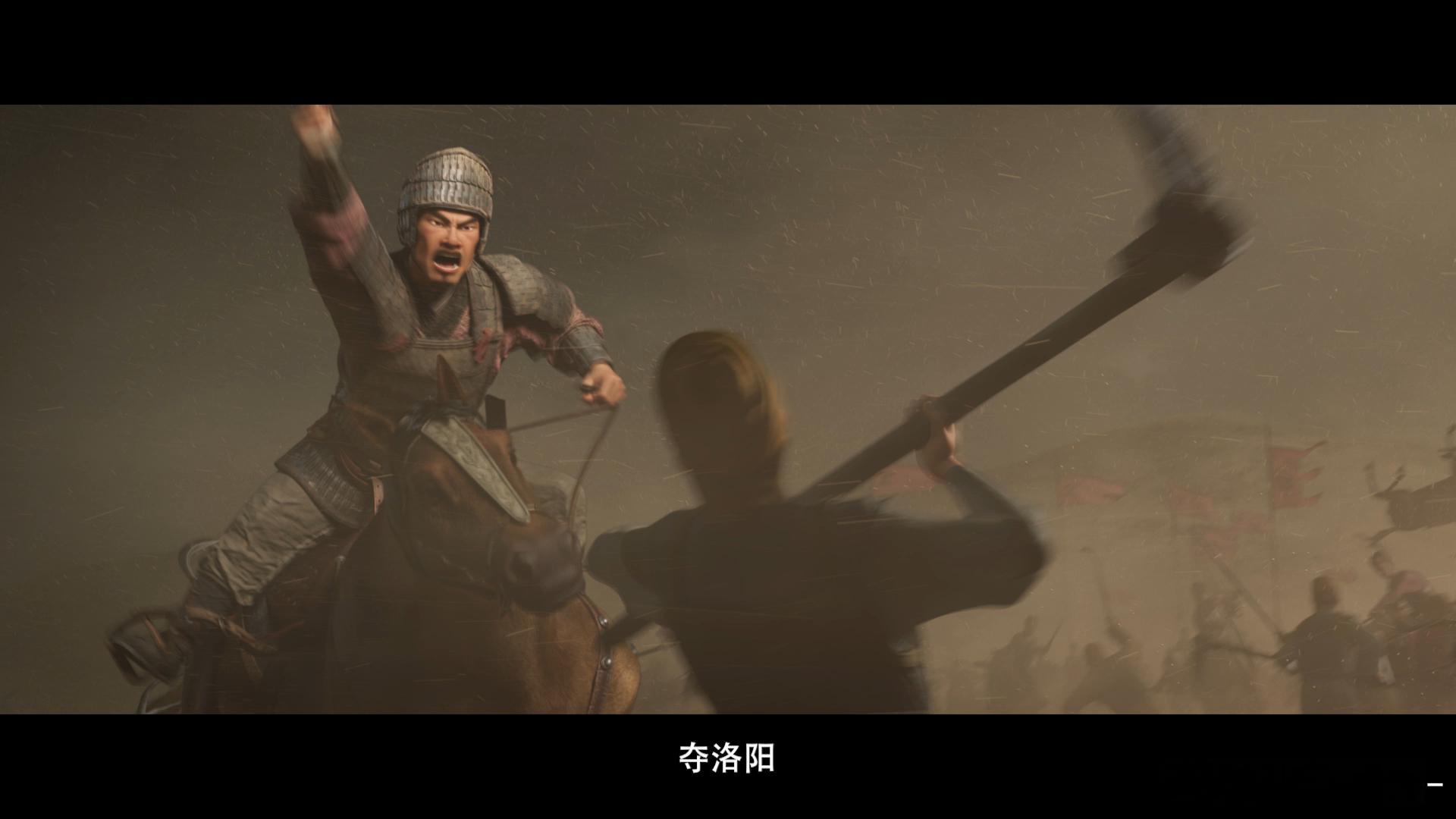 电影三国第一部争洛阳定档曹操、袁绍、董卓、吕布齐聚，《三国第一部：争洛阳》7月1