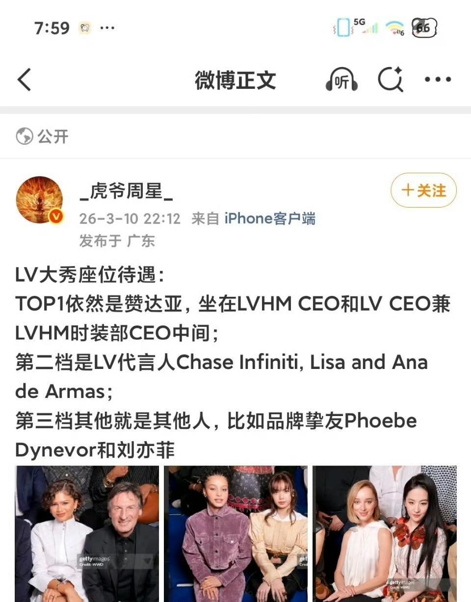 最不“平等”的，往往不是资源，而是一个人周围的称呼权。
同一位人士，站在当事人