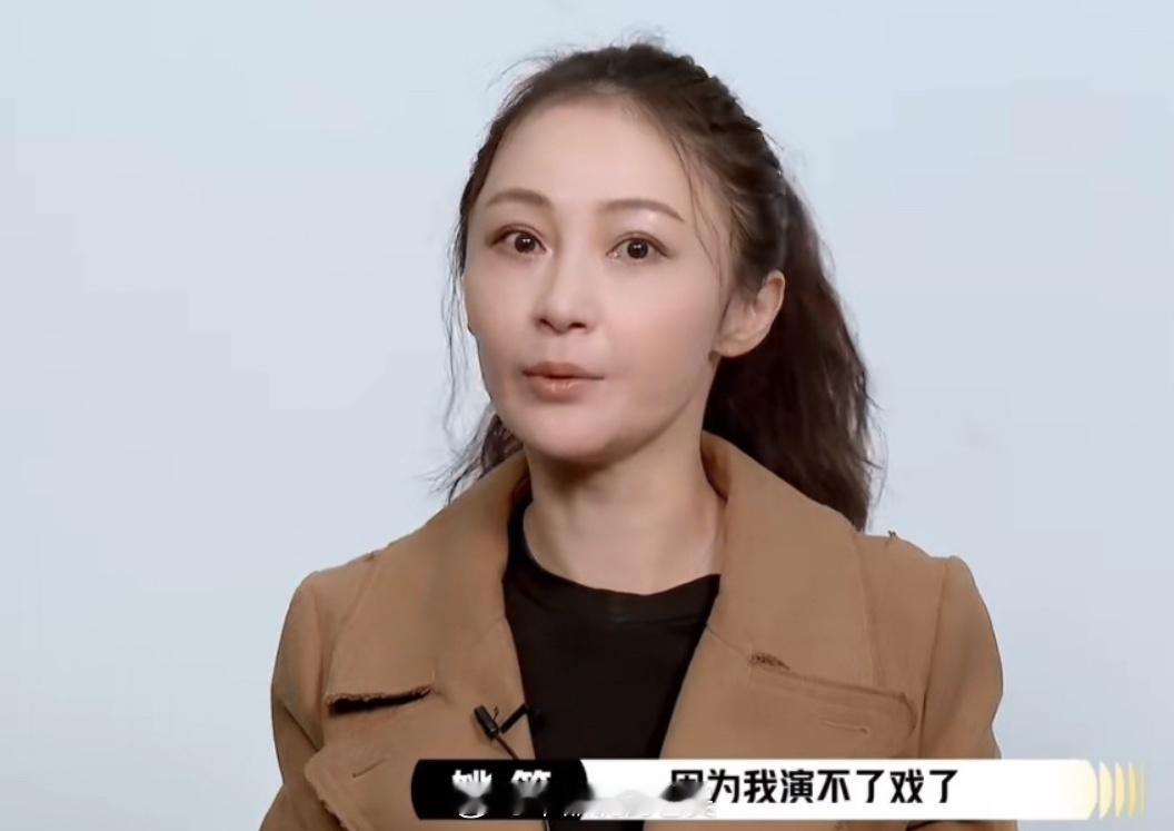 姚笛 被删  怎么说呢，因为合同问题，大家信吗？如果有问题当初为什么还要宣传呢？