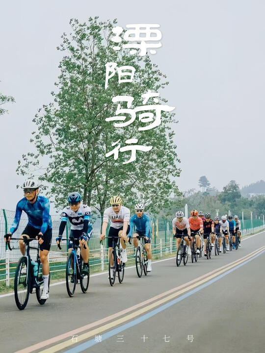 溧阳骑行打卡 | 私藏这条骨灰级玩家路线