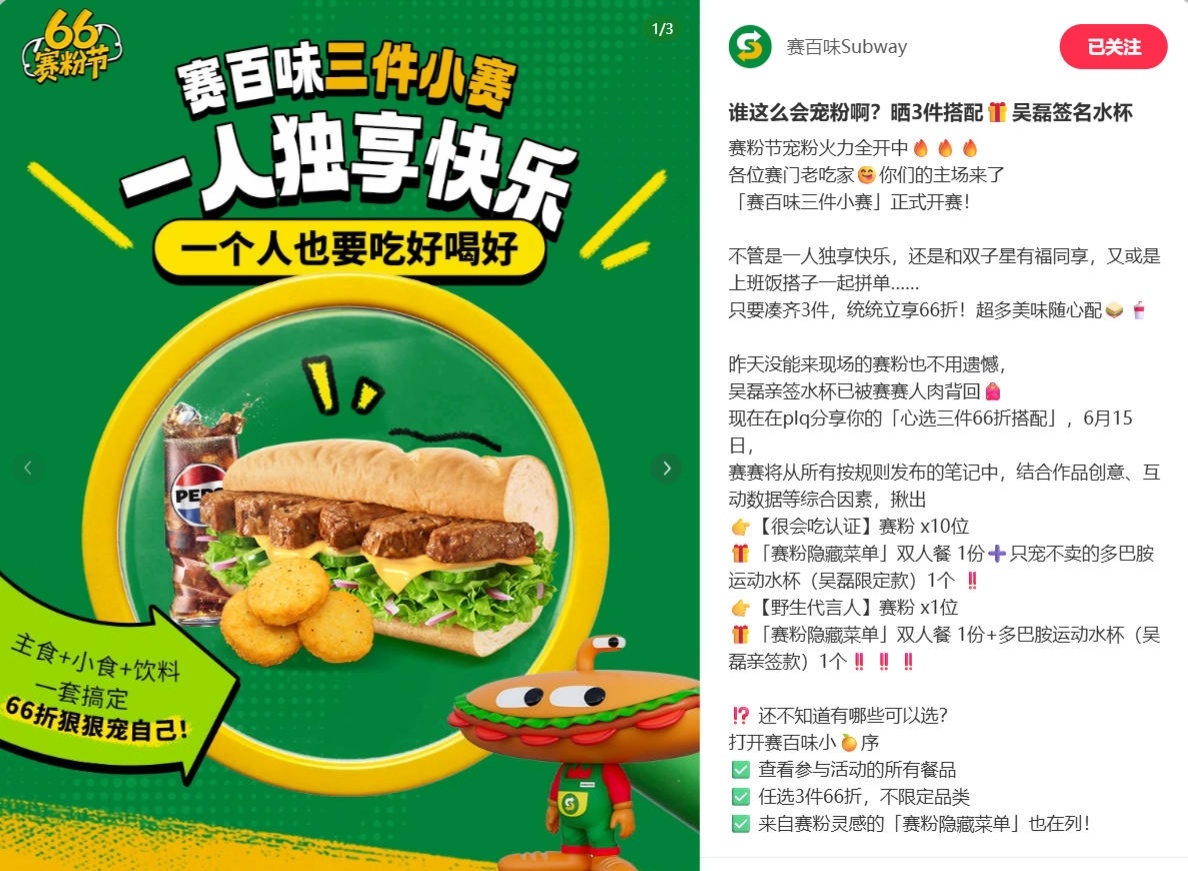 吴磊 吴磊亲签水杯抽奖，还有蓝莓不知道这个活动的吗？ 全员速来！ 