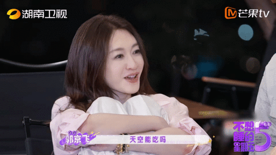 李小冉疑回应离婚李小冉郭京飞互怼李小冉转圈倒头就睡 《不想睡的星期五》笑点不断！