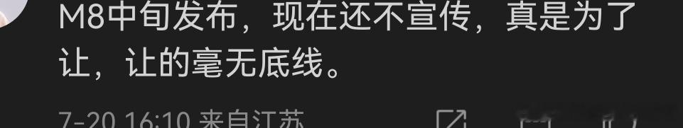 看到还有“让”界的言论，真是一点亏也不想吃，甚至都没分清楚到底吃没吃亏享界G9作