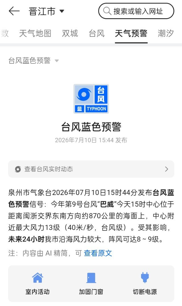来真快 
