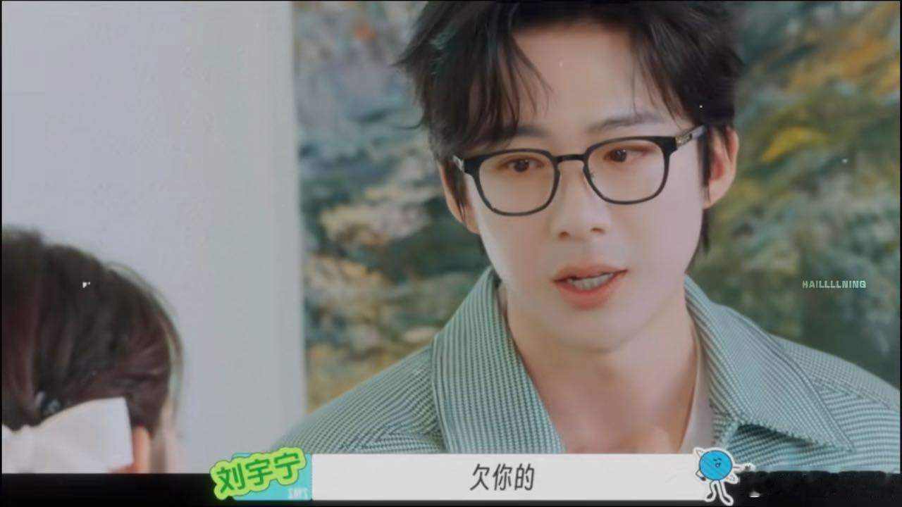 刘宇宁停顿的这几秒刘宇宁王玉雯两句台词就是一部现偶地球超新鲜 刘宇宁几秒的停顿留