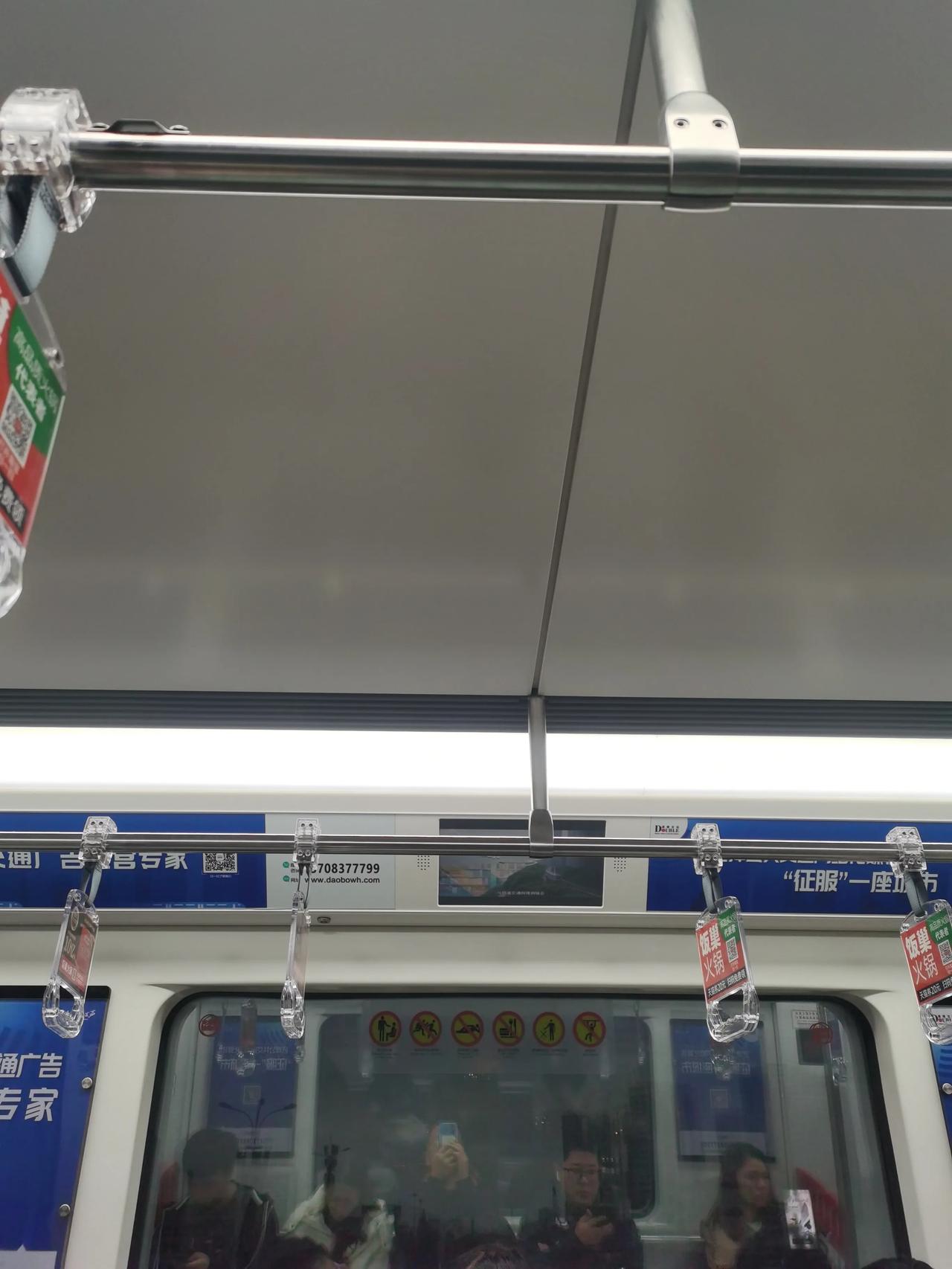 2024年11月19日早上7点44分，气温10℃，地铁一号线空调开的冷风！！！@