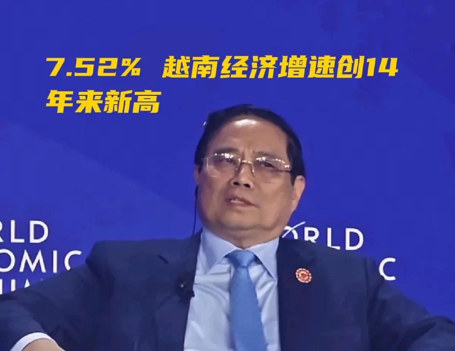 到底谁在倒退？
米莱无厘头的政策，经济竟然发展了，越南被美国收大量关税，经济竟然