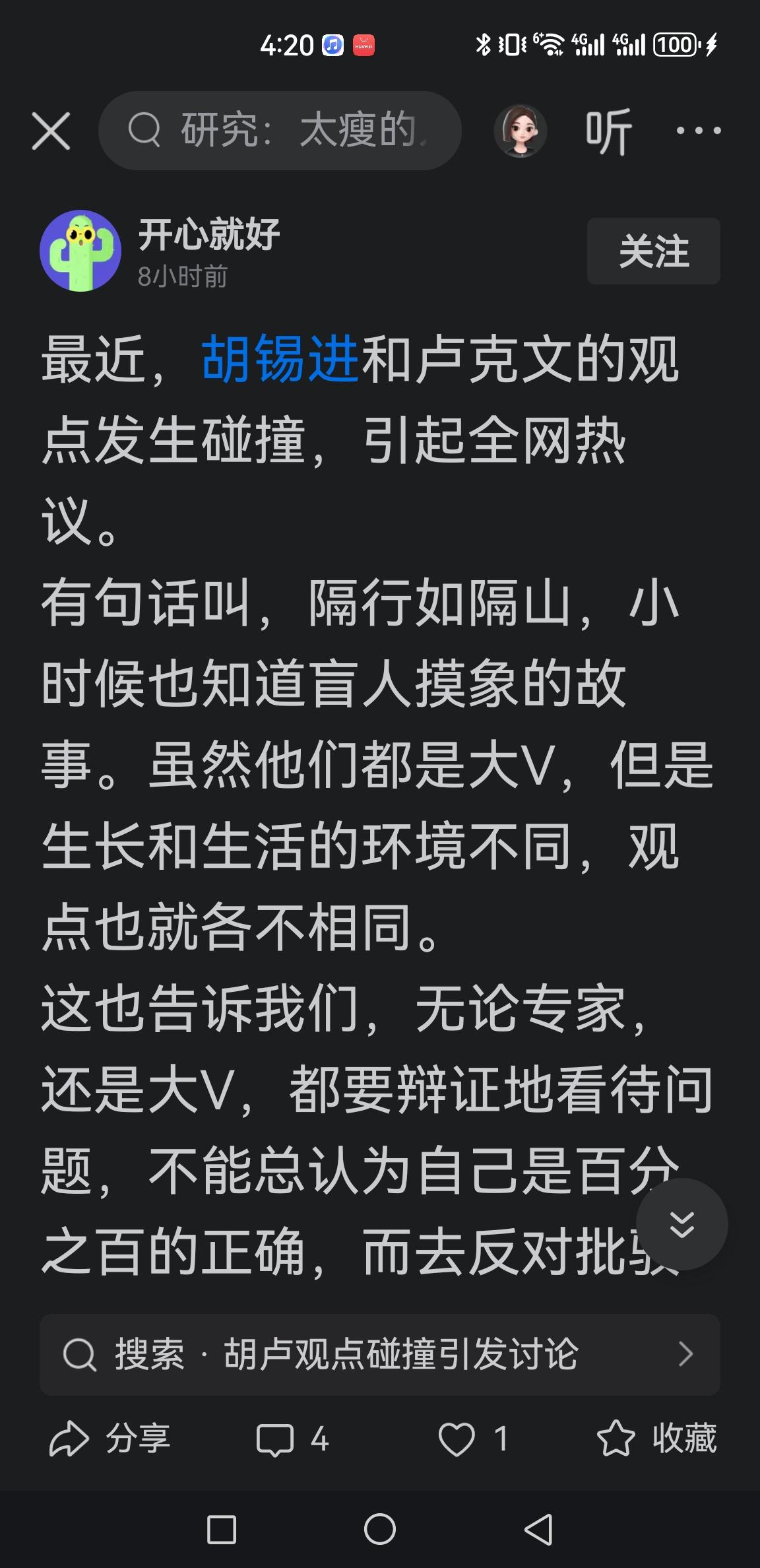 出门带大刀？干啥？防身。威慑。为啥呢？有拦路抢劫的！报警，也无济于事。
这种事的