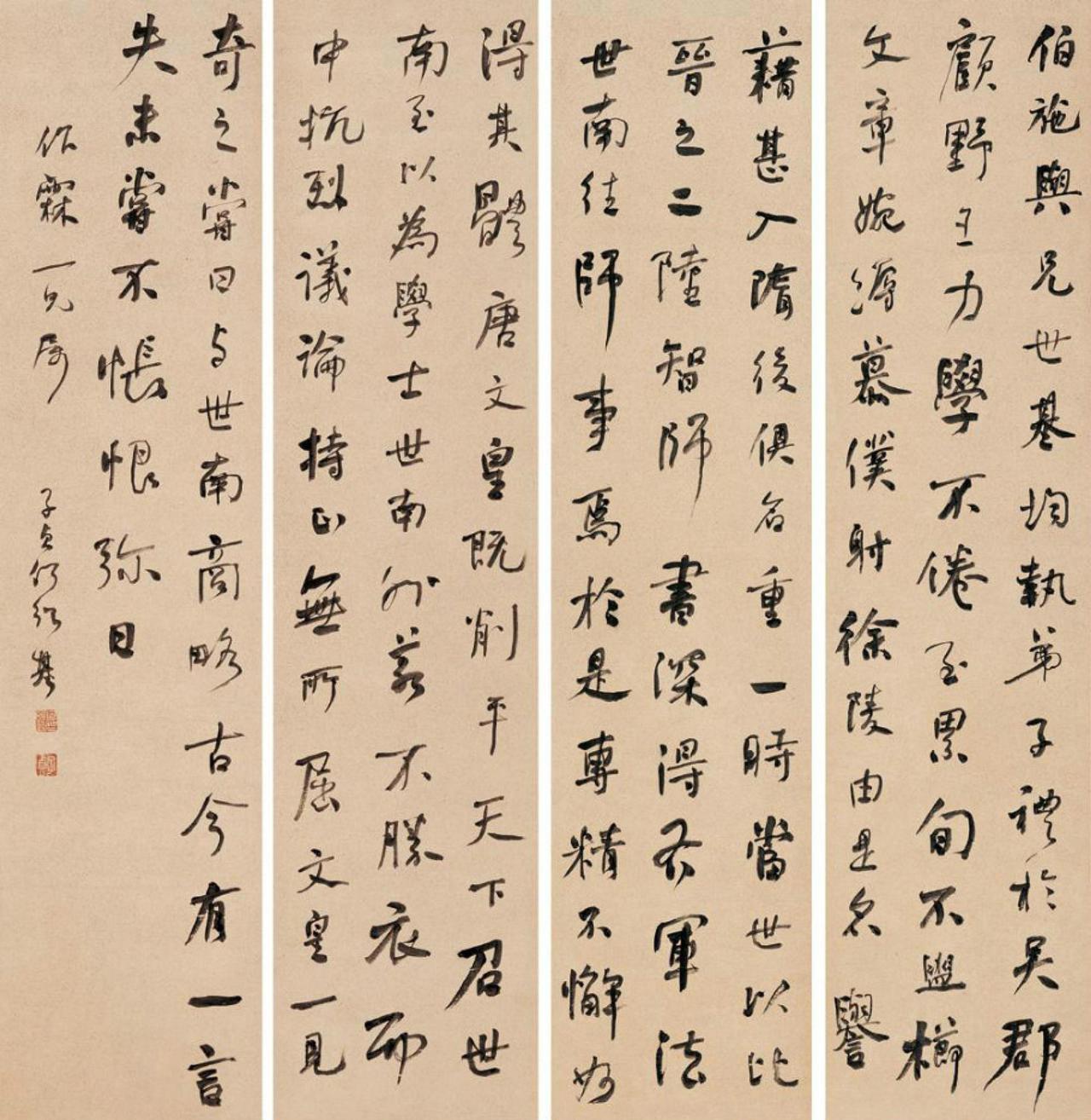 何绍基行书条屏书法欣赏