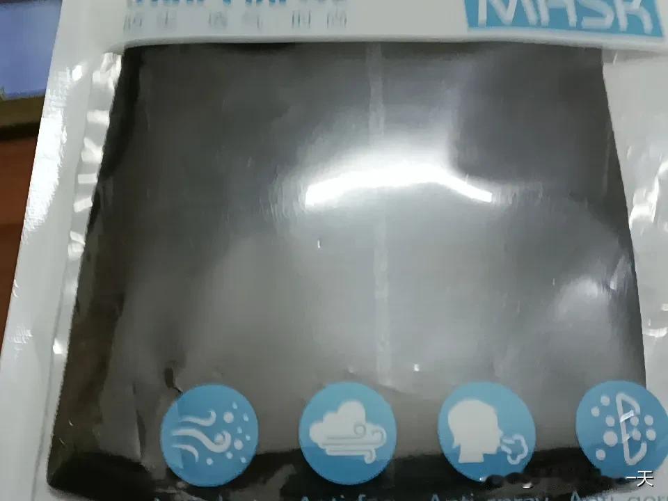 疫情期间买的口罩，疏忽了留下来，不知还有用！