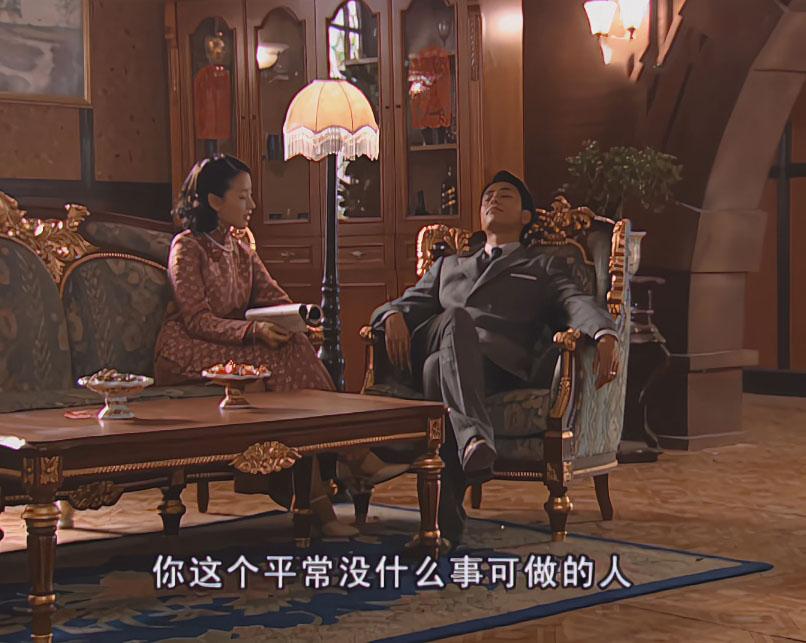 冷清秋是嫁入了豪门，但她却嫁给了金家最穷的少爷。

金燕西的吃喝用度都靠父母补贴