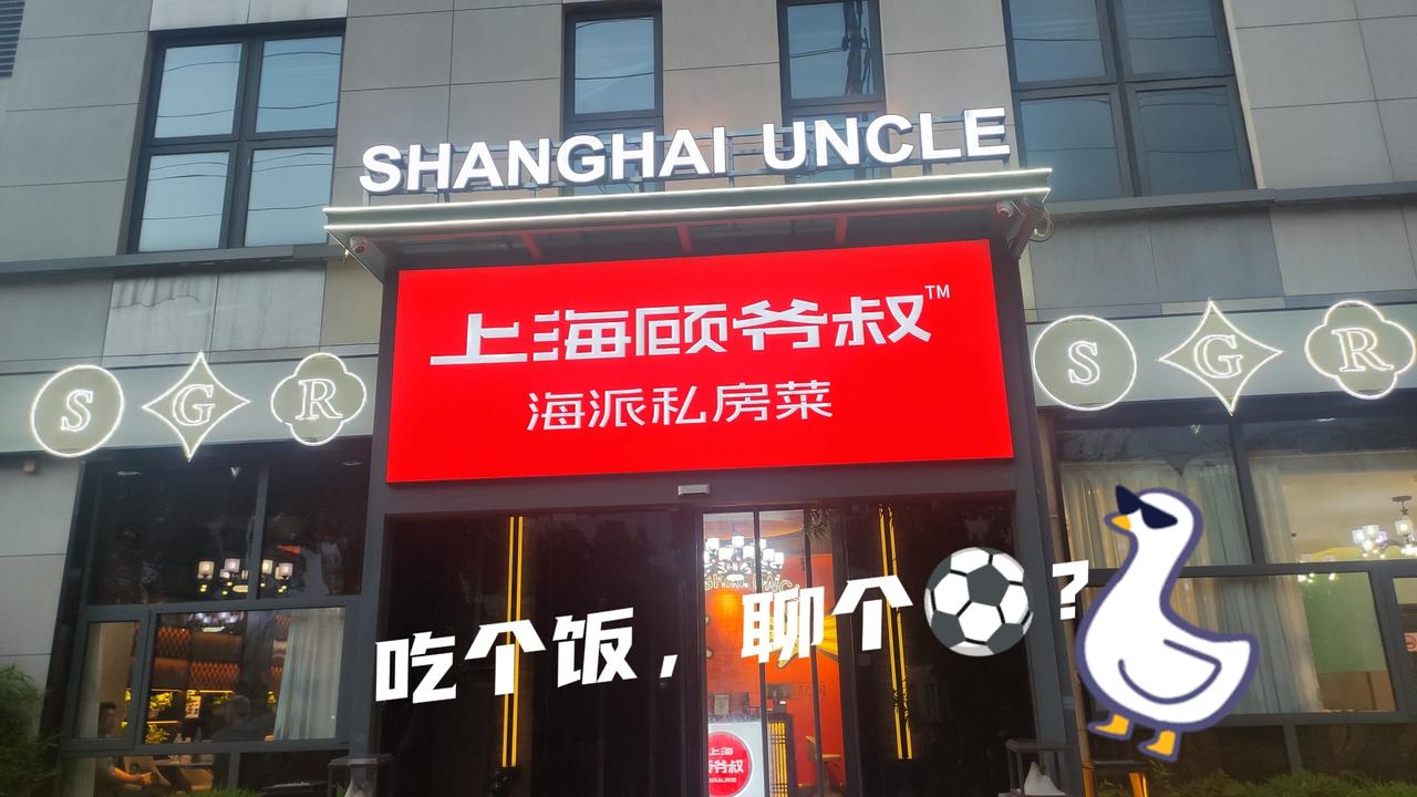 千年老二，甘之如饴？
从心有不甘地面对“千年老二”的称呼，到孤芳自赏般坚守无冕之