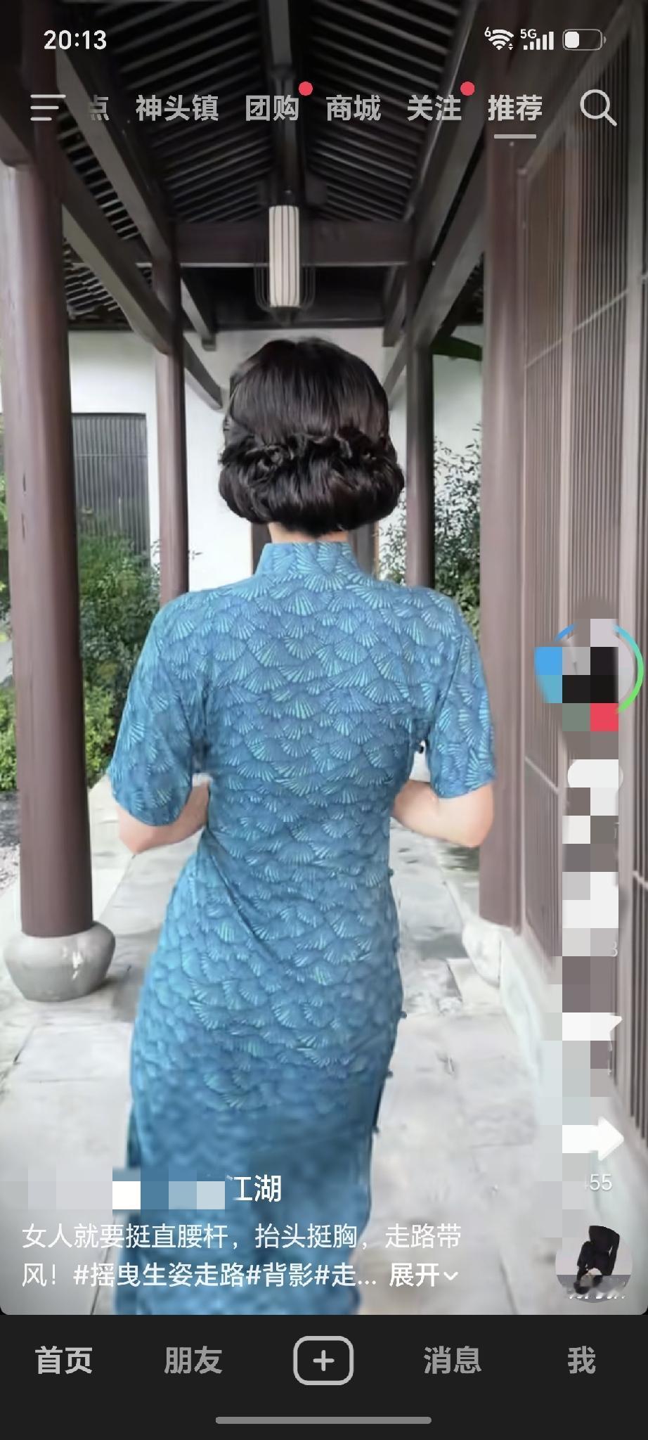 张纪中老婆拍了个走路的背影，不由让人发出感慨：六八佳人体似酥，身姿摇曳弱无骨；最