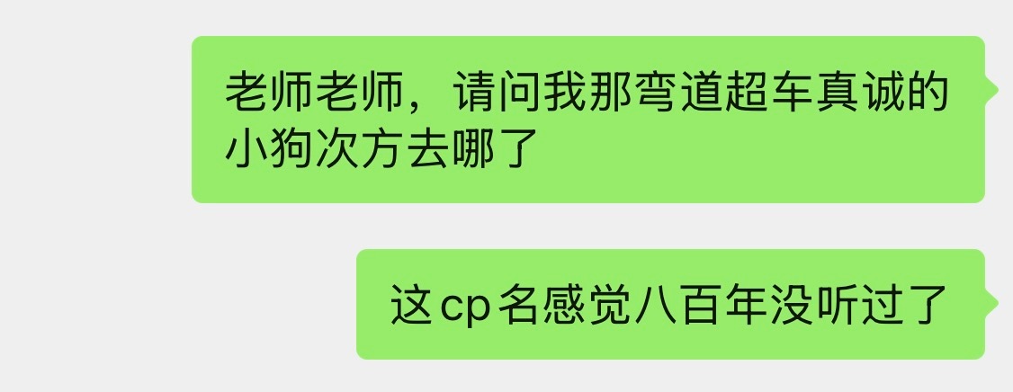 嗯嗯 