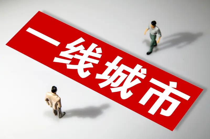 “准2万亿”城市要抱团了南京与宁波，这两座长期处于GDP“十强守门员”竞争态势的