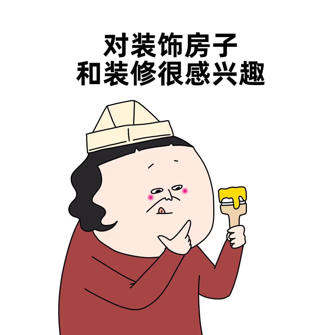 #阿宅的自我诊断方法#今天又轻轻确诊了[开学季]#新年快乐漫游指南# ​​​