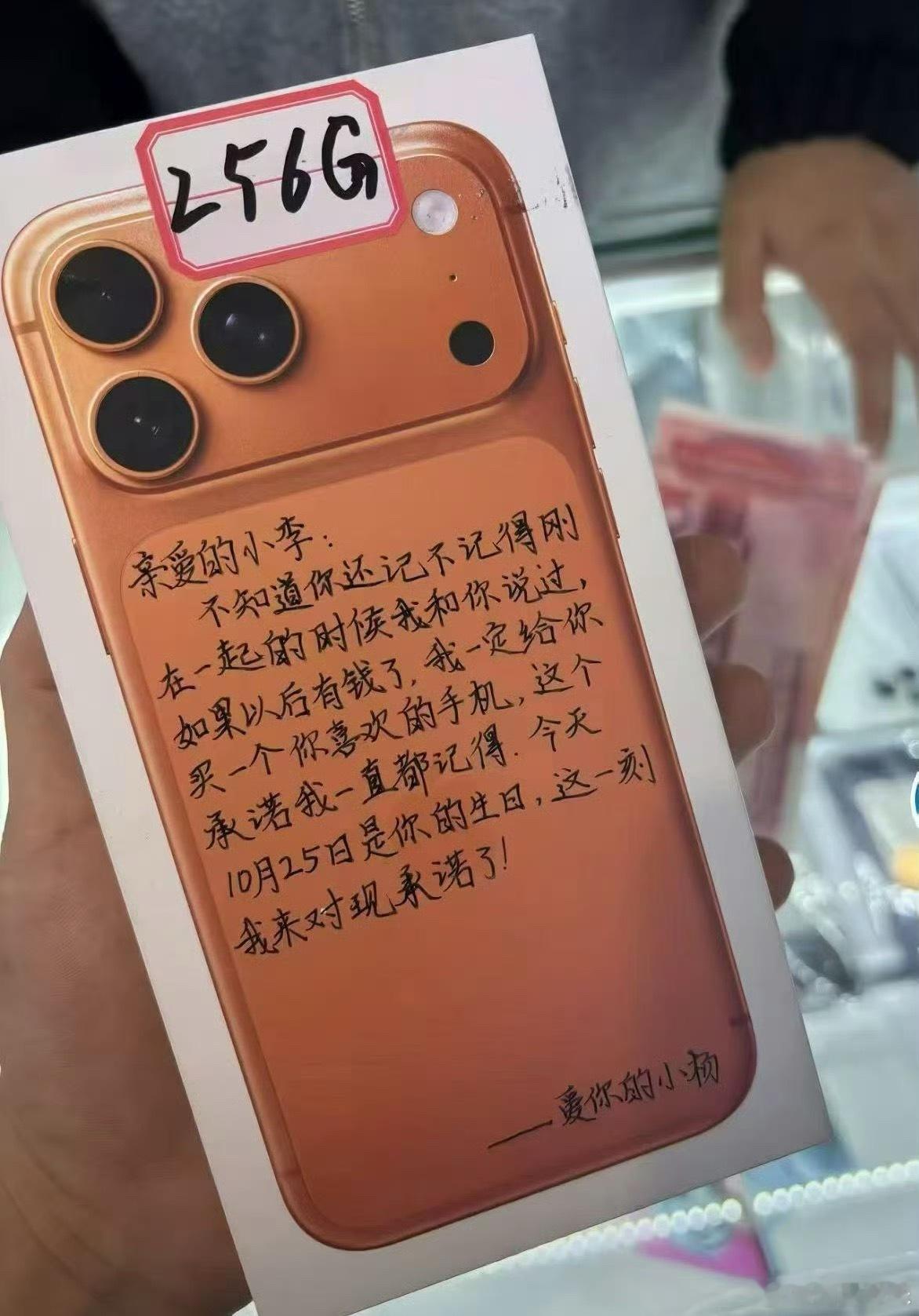 下次不许再写了嗷，垮式儿 一倒手少了好几百块钱[老师好] ​​​