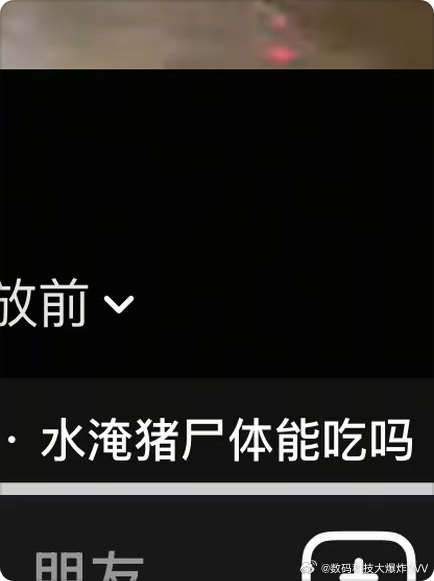 我擦，这是哪个人才搜的？