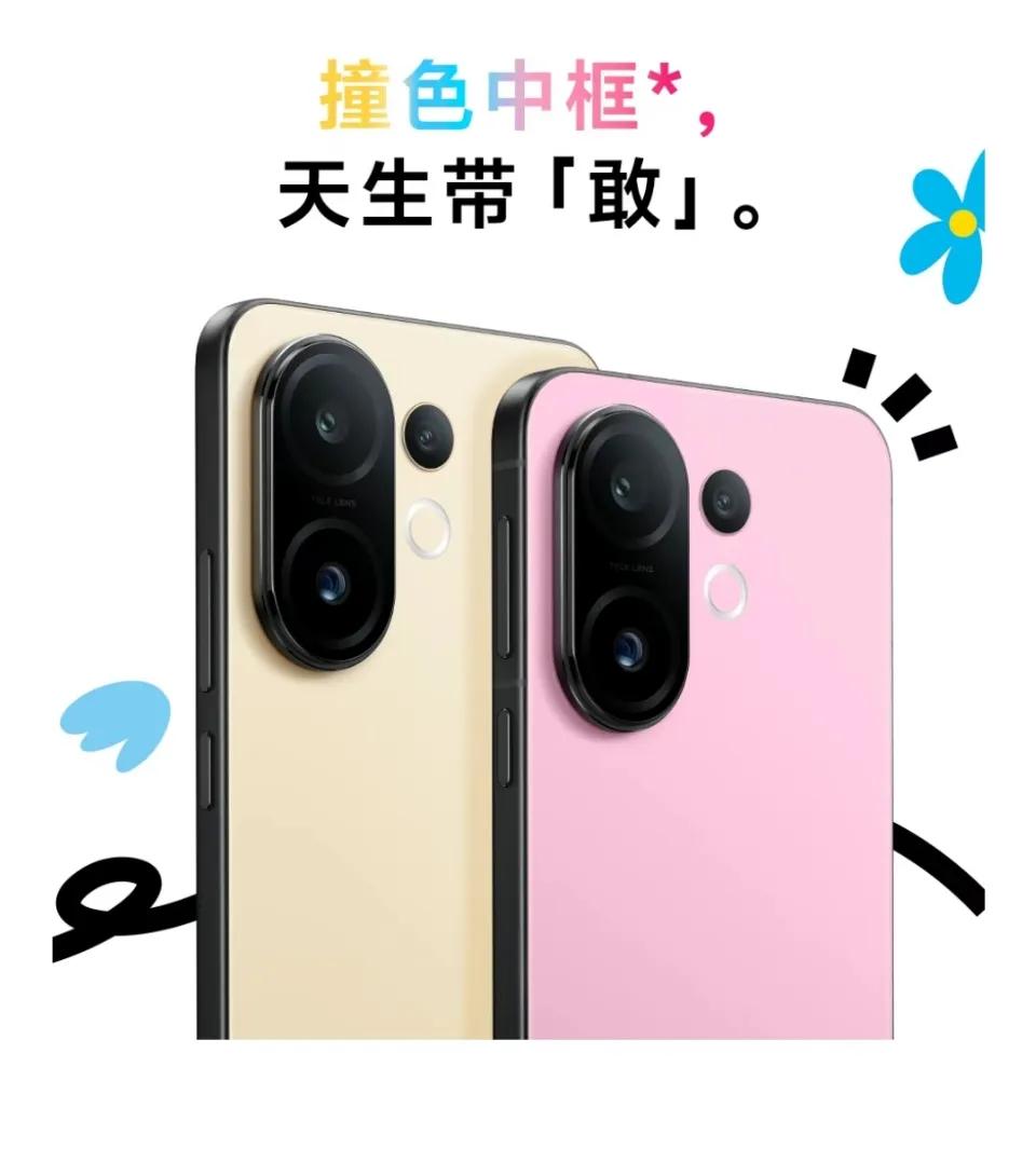 S30撞色中框，这个设计，眼前一亮！[呲牙][呲牙]