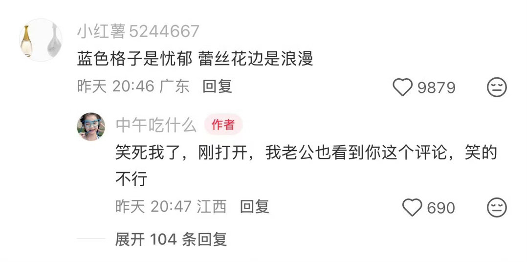 这世界是没你爱的人了吗很难想象有朝一日我就这样出门了爆笑段子研究所