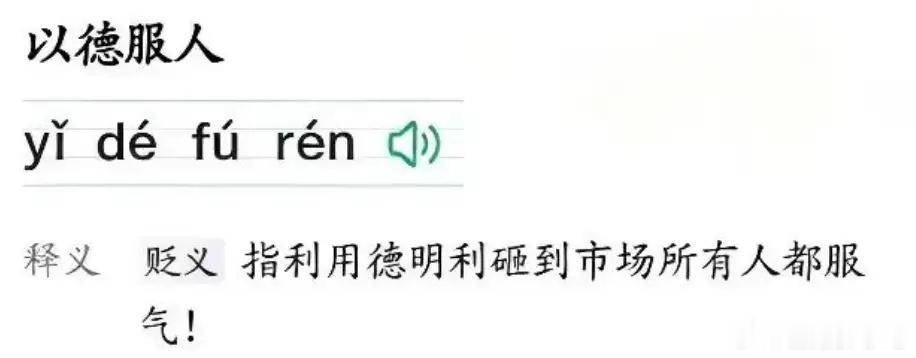缩量回踩5日线，谷歌财报定科技强弱，抱团松动等二次分歧数据温度计：活跃牛仍在，拥