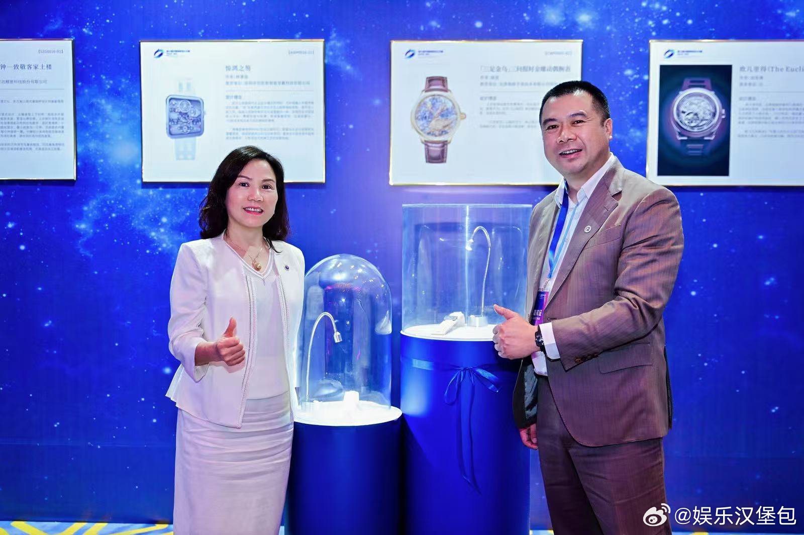 时光有痕，设计有魂 第七届中国（蓝光杯·漳州）钟表设计大赛颁奖典礼圆满落幕，十三